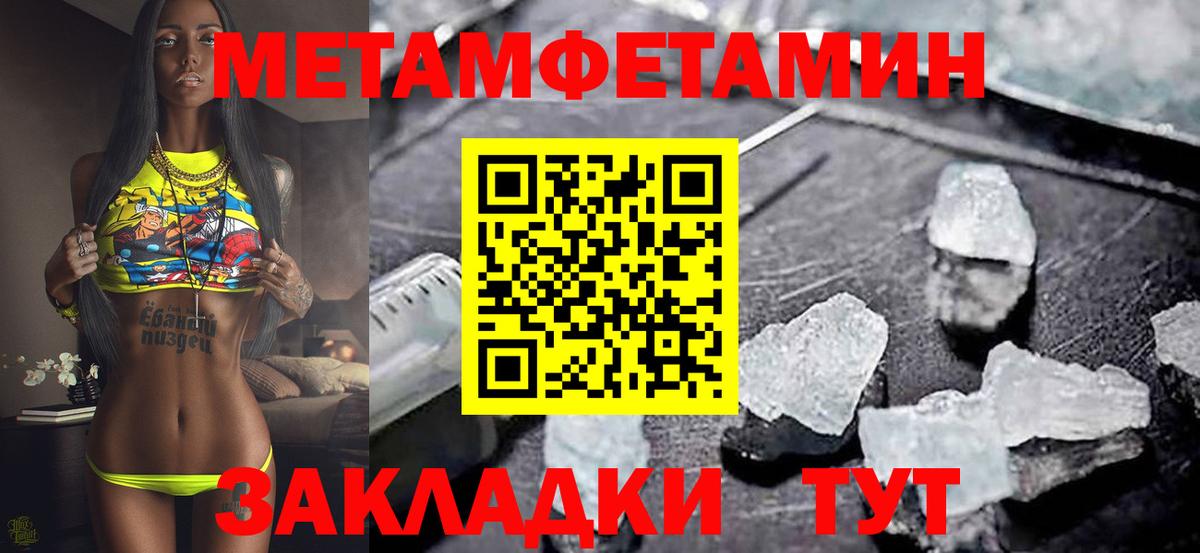 АМФЕТАМИН 97% Нижневартовск