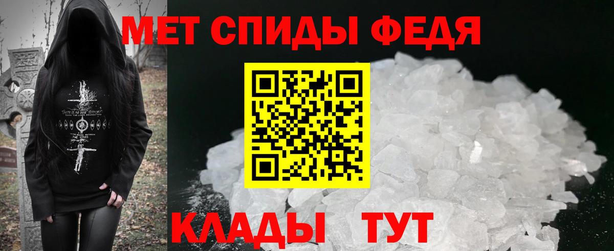 Нижневартовск  АМФ  АМФ  Амфетамин 98%  Вход с VPN 