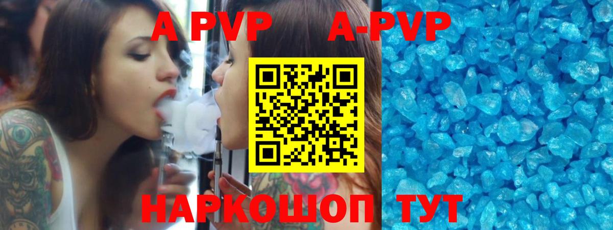 Нижневартовск  Alpha-PVP крисы CK  Alpha PVP Соль  наркотики  APVP VHQ  Вход с VPN 