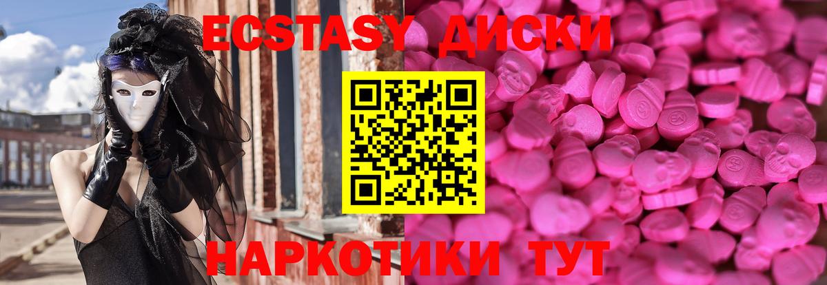 NBOMe  КОКАИН  Меф   ЭКСТАЗИ  Вход с VPN  Нижневартовск  ГАШ 