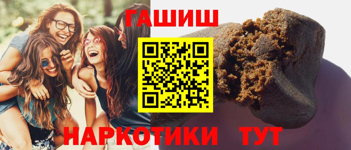 купить наркотик  Вход с VPN  ГАШИШ Изолятор  Нижневартовск  ГАШИШ убойный 