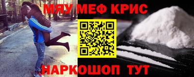 MDMA Татарск