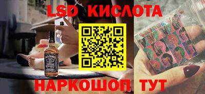 PSILOCYBIN Тара