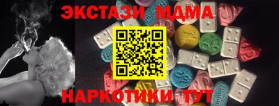 MDMA Татарск