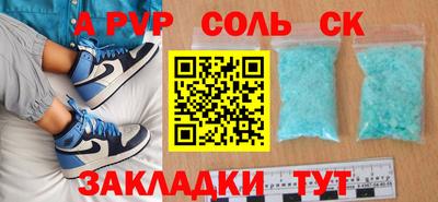 MDMA Татарск