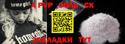 PSILOCYBIN Тара