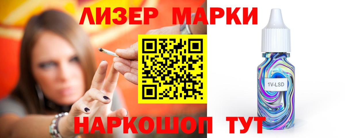 Нижневартовск  ЛСД экстази ecstasy  LSD-25 экстази ecstasy    как зайти  Вход с VPN 