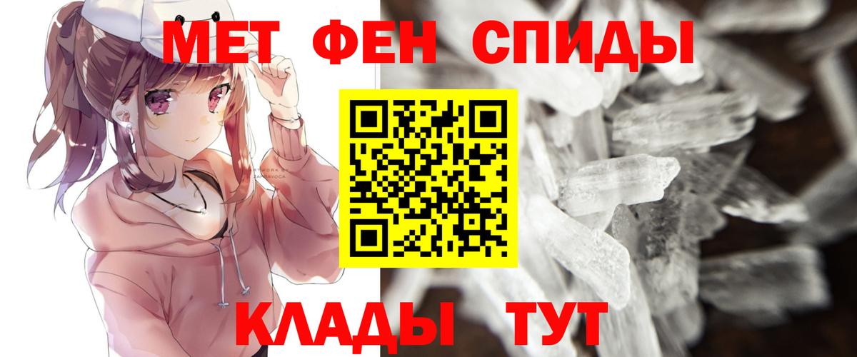 Нижневартовск  Первитин Декстрометамфетамин 99.9%  Первитин Декстрометамфетамин 99.9%  Вход с VPN 