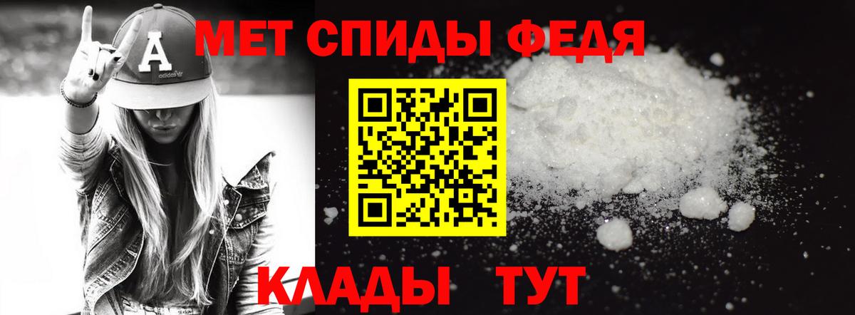 Метамфетамин мет Нижневартовск