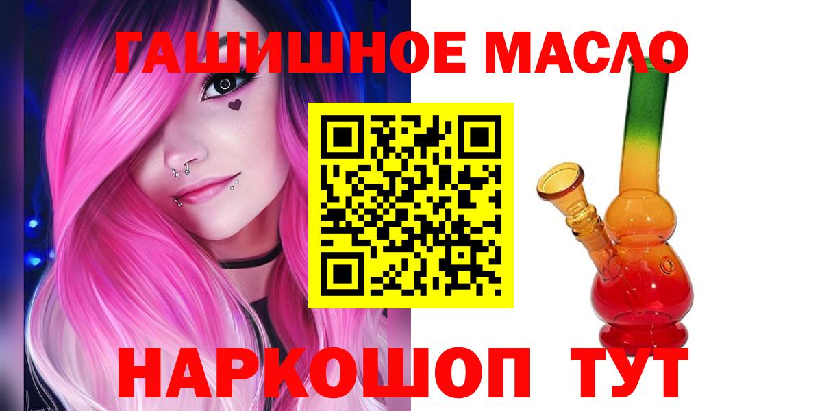 Дистиллят ТГК Wax Нижневартовск