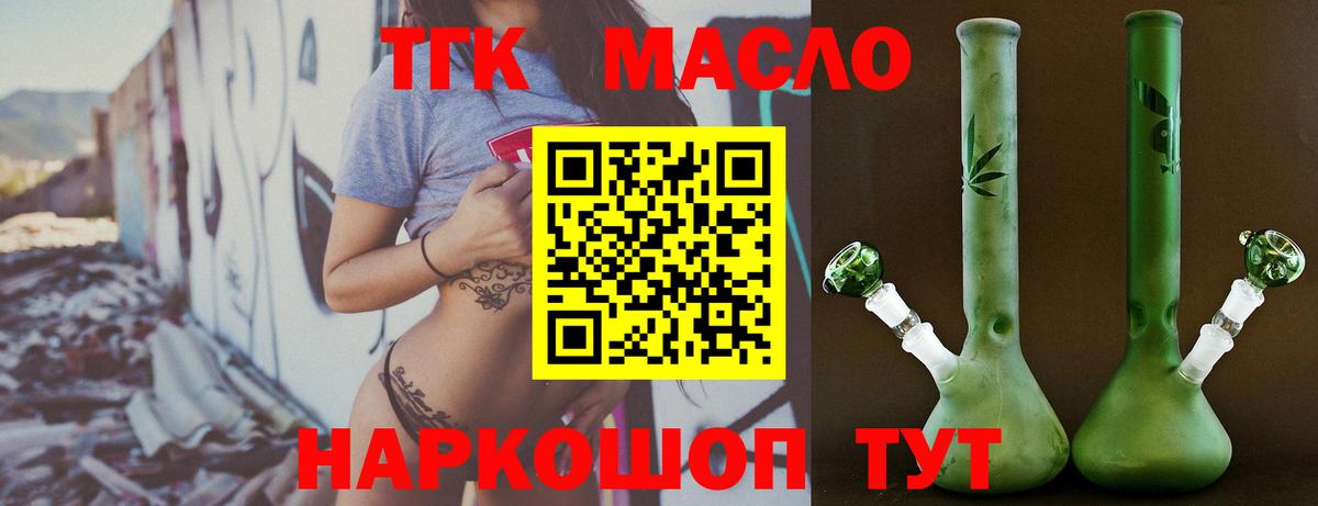Нижневартовск  Дистиллят ТГК концентрат  Вход с VPN 