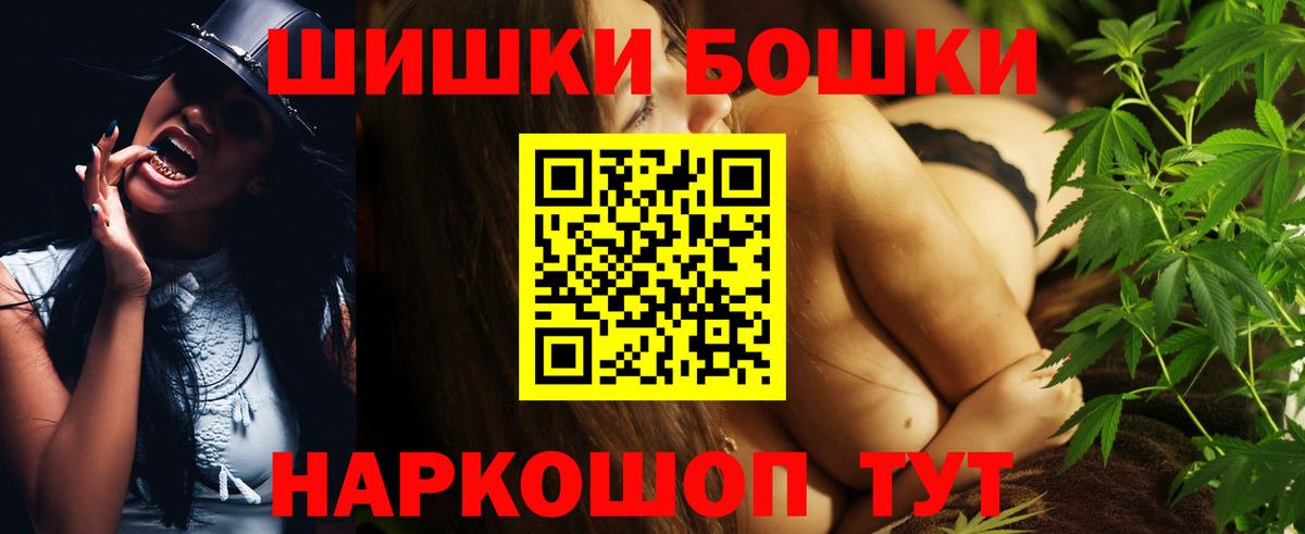 МАРИХУАНА Bruce Banner Нижневартовск