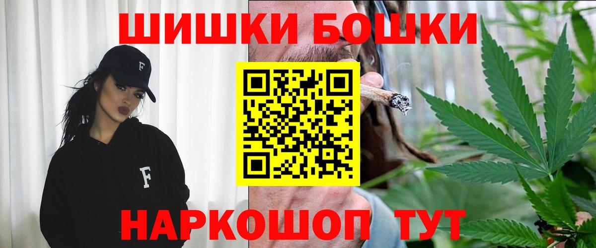 Канабис индика  МАРИХУАНА VHQ  Нижневартовск  Вход с VPN 